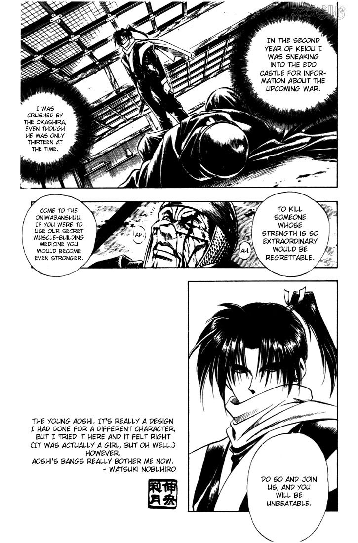 Rurouni Kenshin Chapter 25 page 9 - Chapter 25: A Showdown of Strength