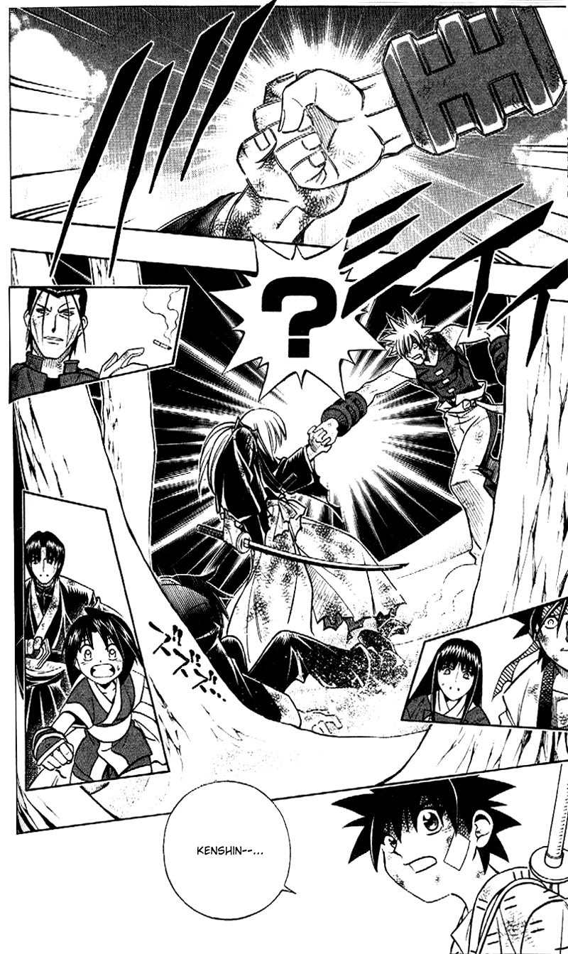 Rurouni Kenshin Chapter 250 page 12 - Chapter 250: Smile Once More