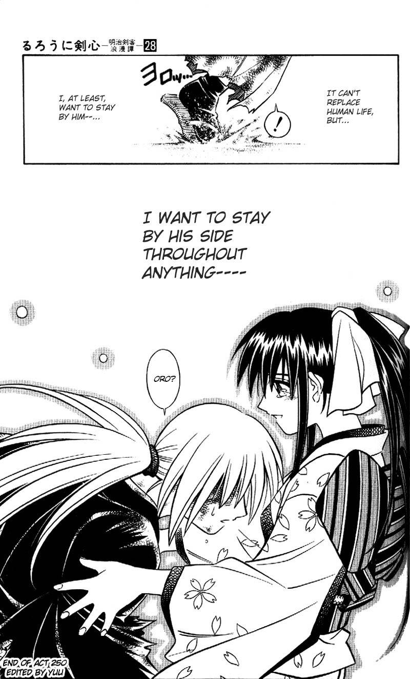 Rurouni Kenshin Chapter 250 page 17 - Chapter 250: Smile Once More