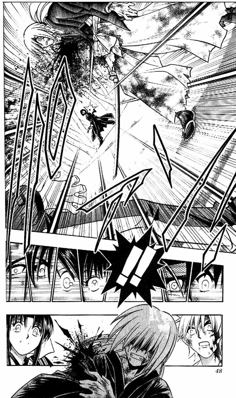 Rurouni Kenshin Chapter 250 page 6 - Chapter 250: Smile Once More