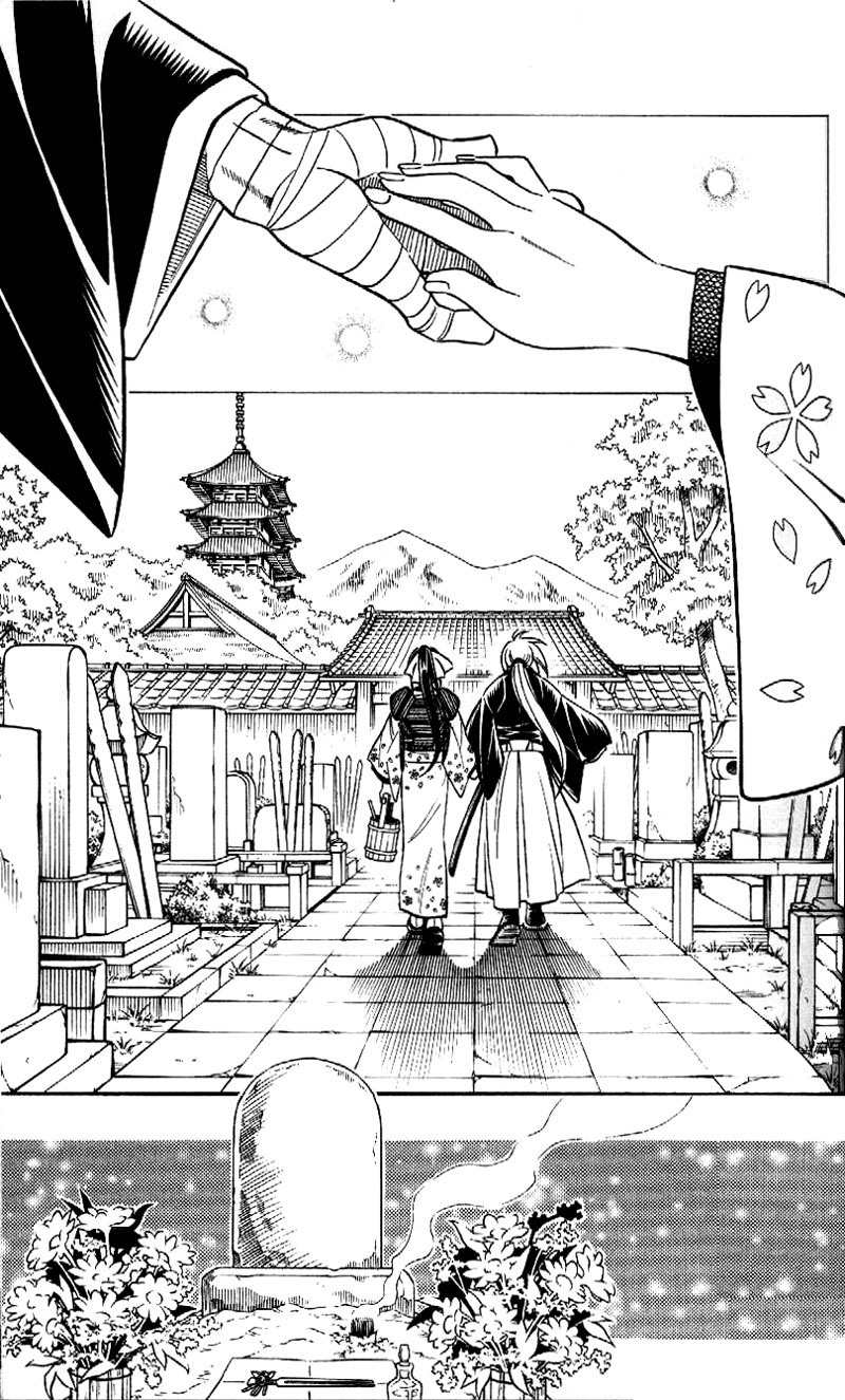 Rurouni Kenshin Chapter 251 page 13 - Chapter 251: Hurry Go Round