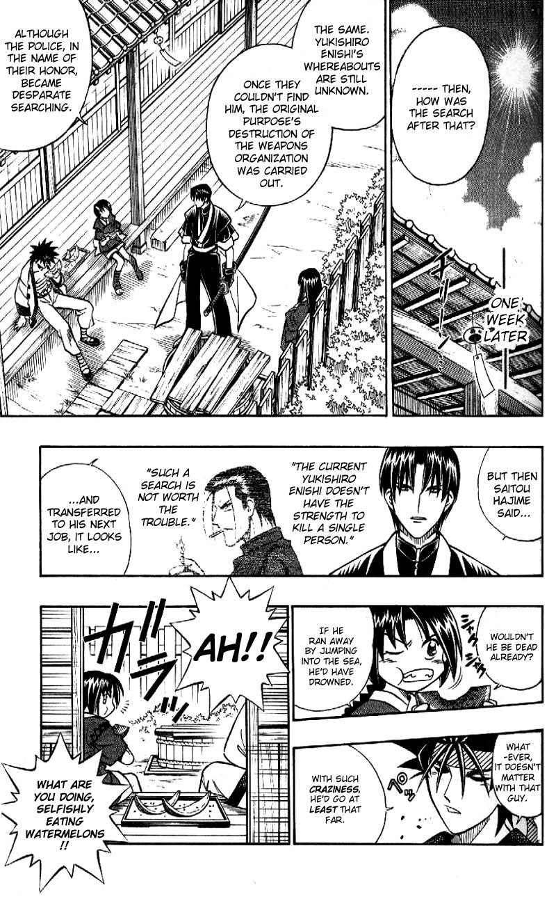 Rurouni Kenshin Chapter 251 page 3 - Chapter 251: Hurry Go Round