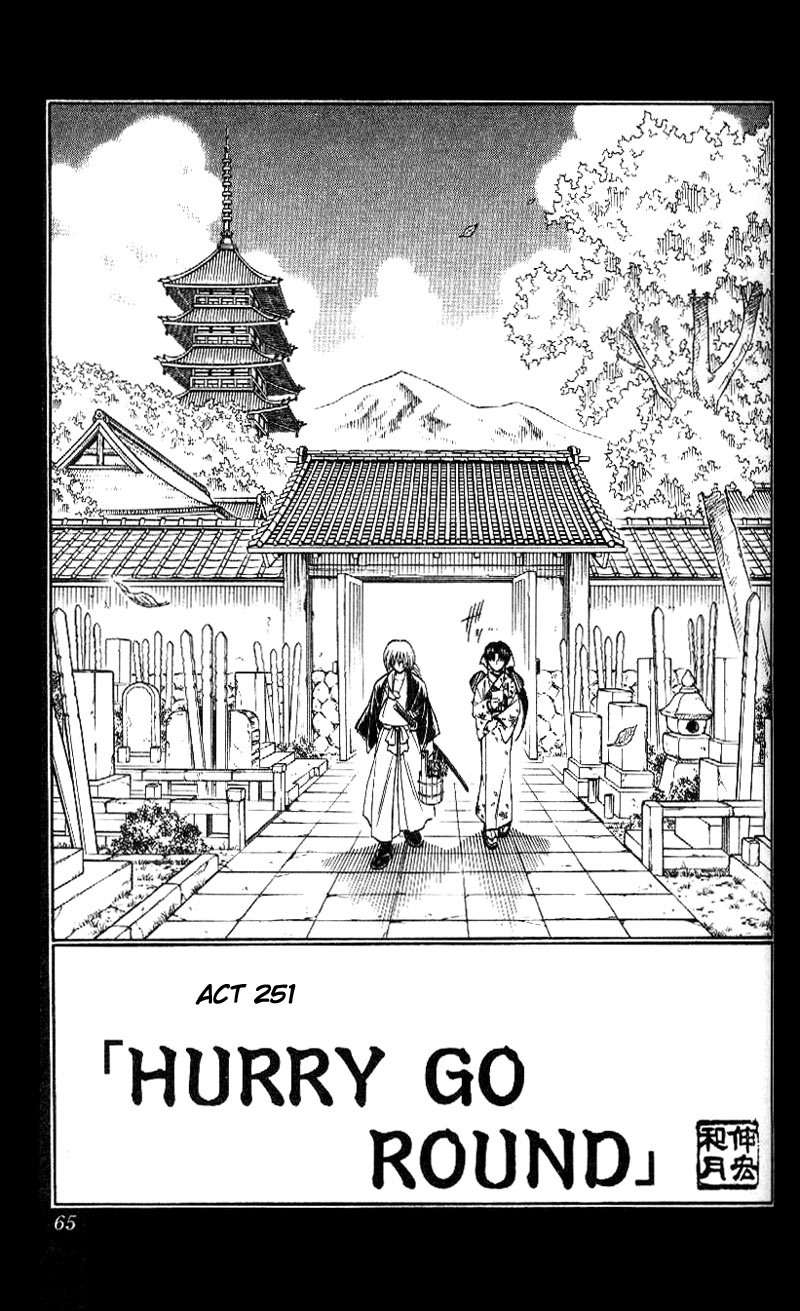 Rurouni Kenshin Chapter 251 page 5 - Chapter 251: Hurry Go Round