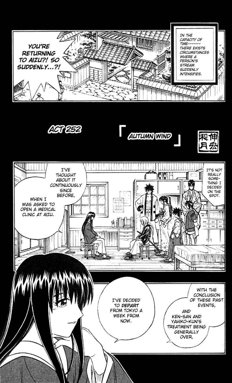 Rurouni Kenshin Chapter 252 page 1 - Chapter 252: Autumn Wind