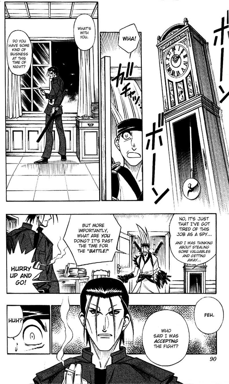 Rurouni Kenshin Chapter 252 page 12 - Chapter 252: Autumn Wind