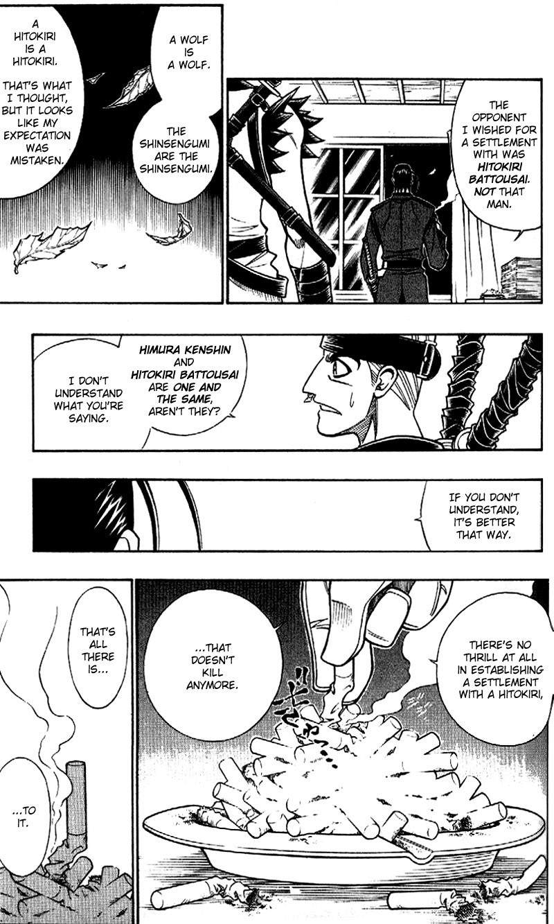 Rurouni Kenshin Chapter 252 page 13 - Chapter 252: Autumn Wind