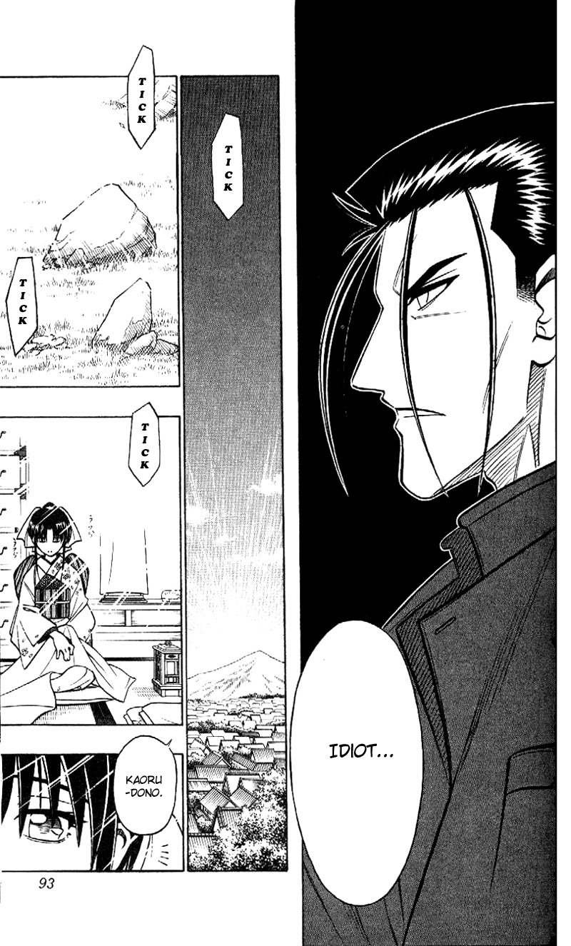 Rurouni Kenshin Chapter 252 page 15 - Chapter 252: Autumn Wind