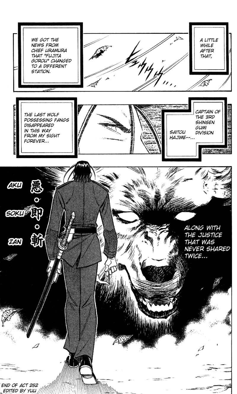 Rurouni Kenshin Chapter 252 page 17 - Chapter 252: Autumn Wind