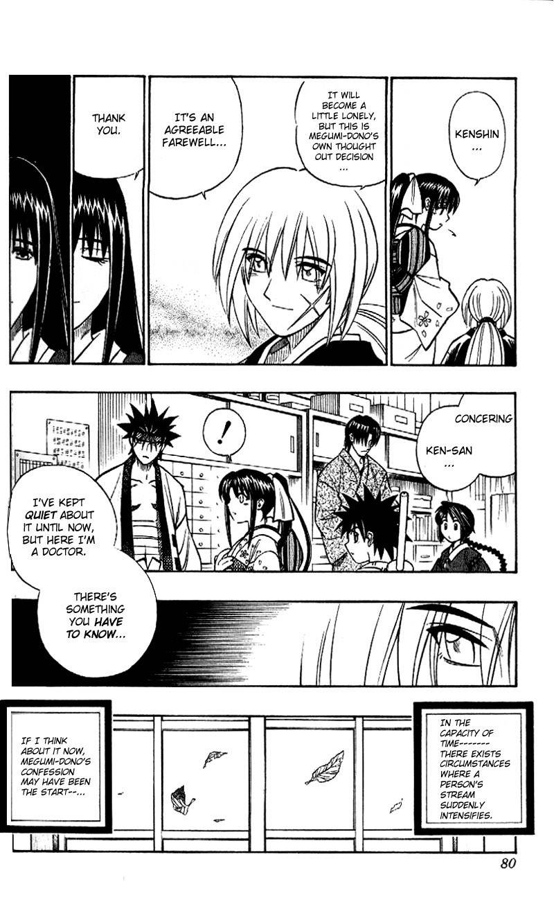Rurouni Kenshin Chapter 252 page 2 - Chapter 252: Autumn Wind