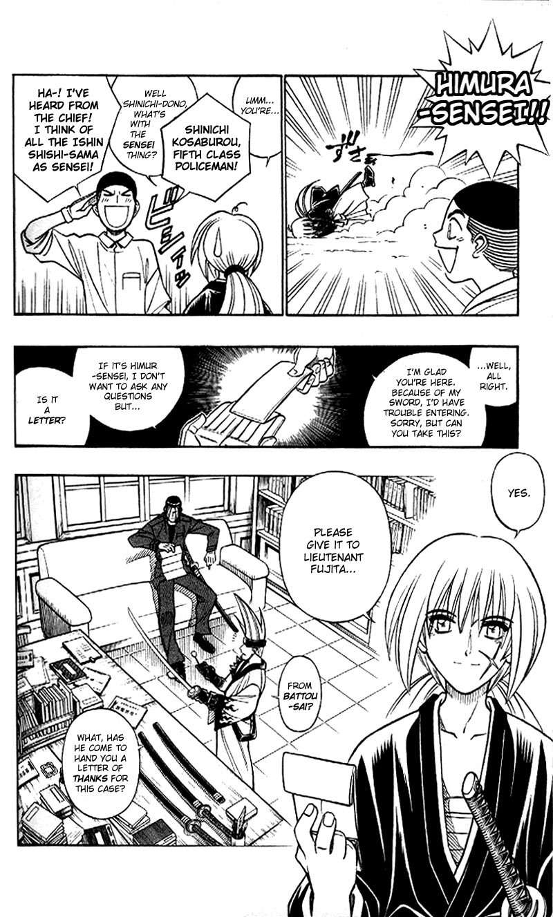 Rurouni Kenshin Chapter 252 page 4 - Chapter 252: Autumn Wind
