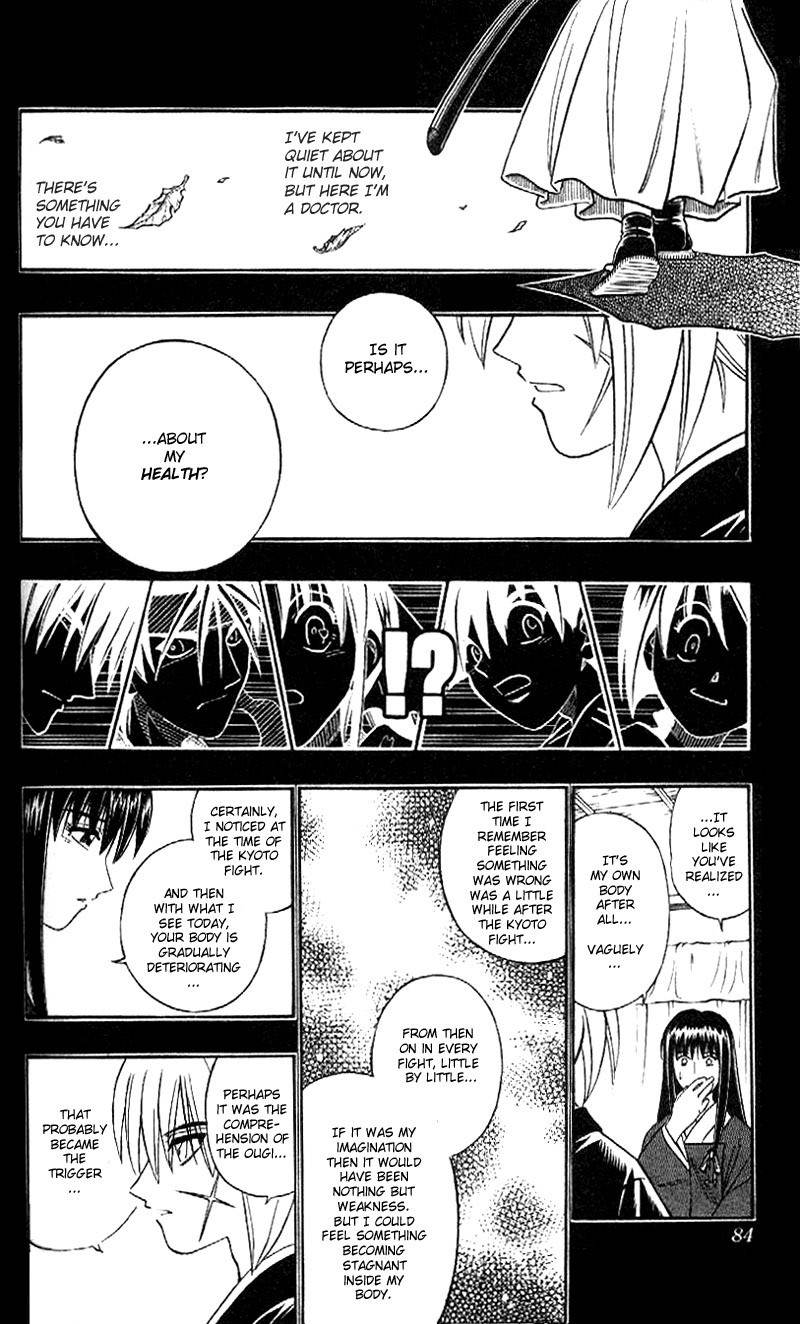 Rurouni Kenshin Chapter 252 page 6 - Chapter 252: Autumn Wind