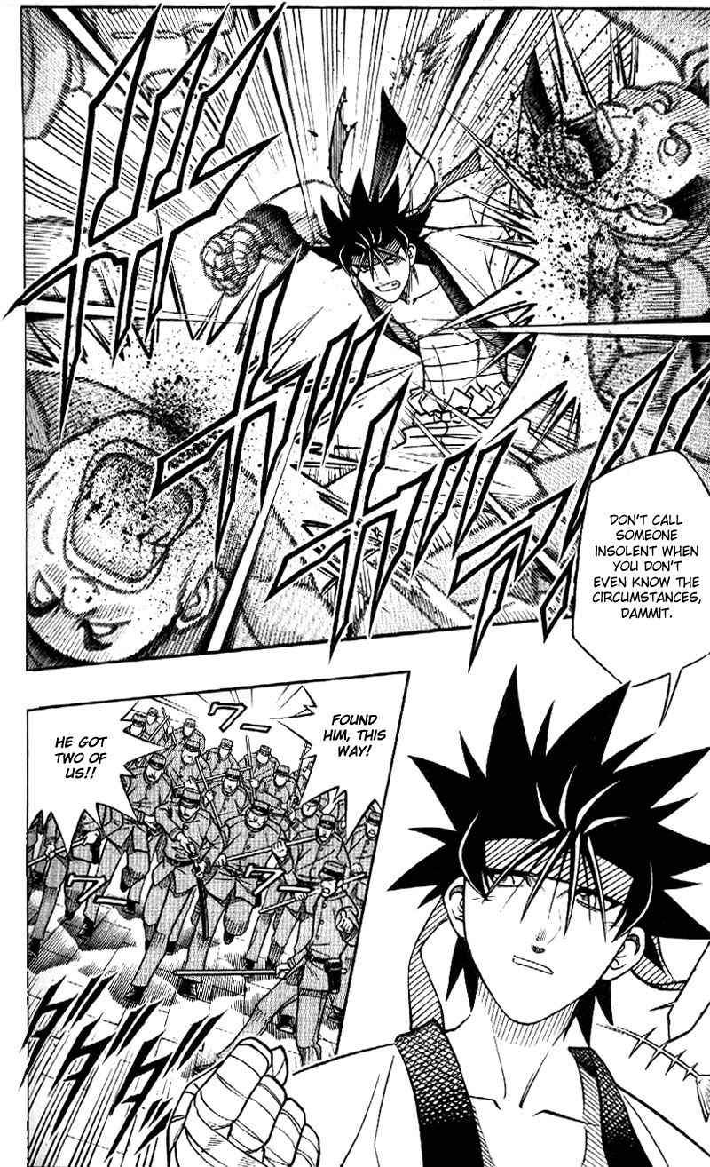 Rurouni Kenshin Chapter 253 page 17 - Chapter 253: Early Spring Sunshine