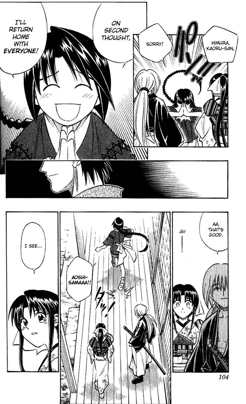 Rurouni Kenshin Chapter 253 page 7 - Chapter 253: Early Spring Sunshine