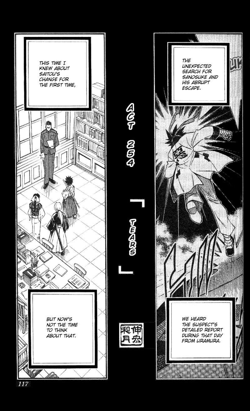 Rurouni Kenshin Chapter 254 page 1 - Chapter 254: Years