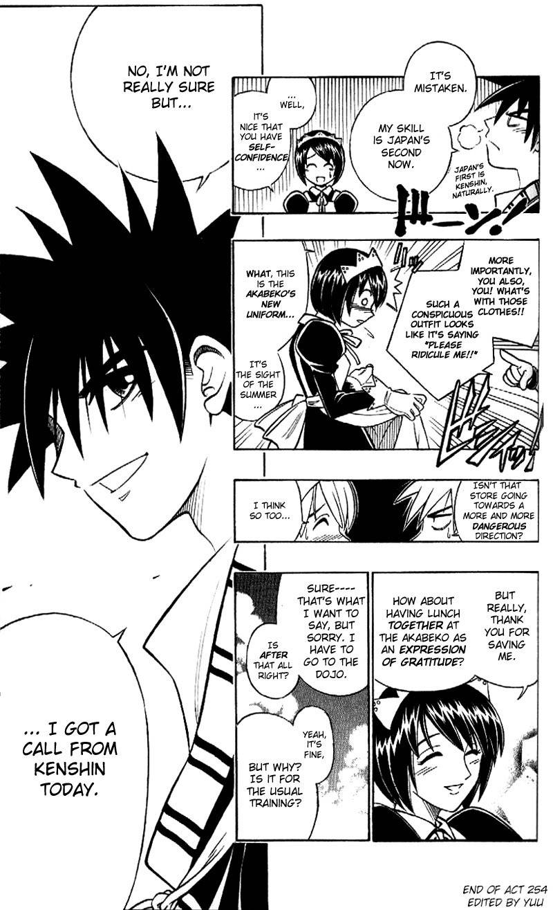 Rurouni Kenshin Chapter 254 page 17 - Chapter 254: Years