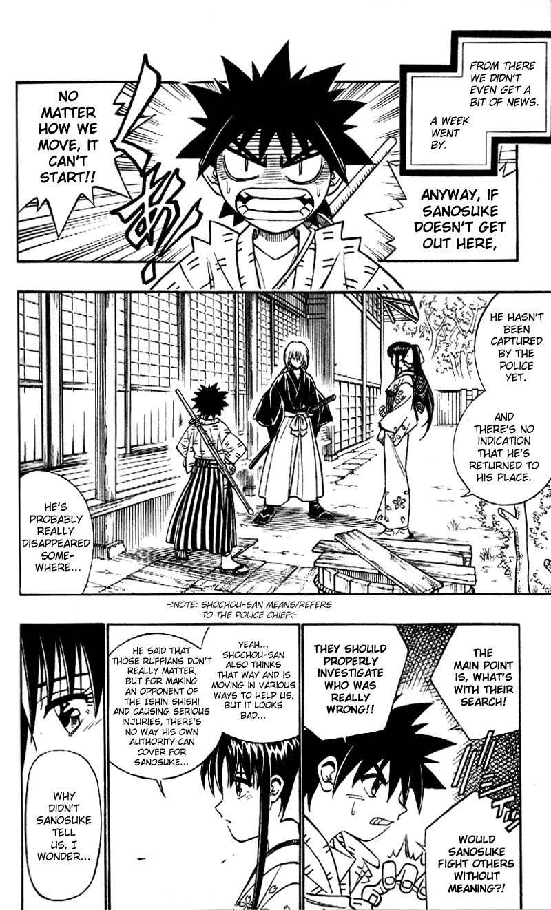 Rurouni Kenshin Chapter 254 page 2 - Chapter 254: Years