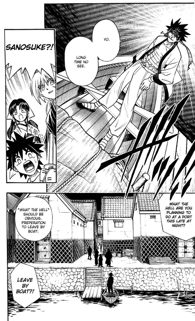 Rurouni Kenshin Chapter 254 page 6 - Chapter 254: Years