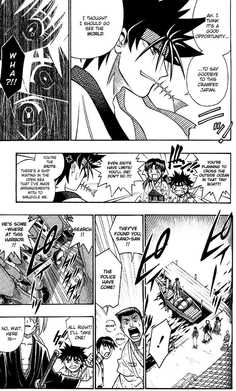 Rurouni Kenshin Chapter 254 page 7 - Chapter 254: Years