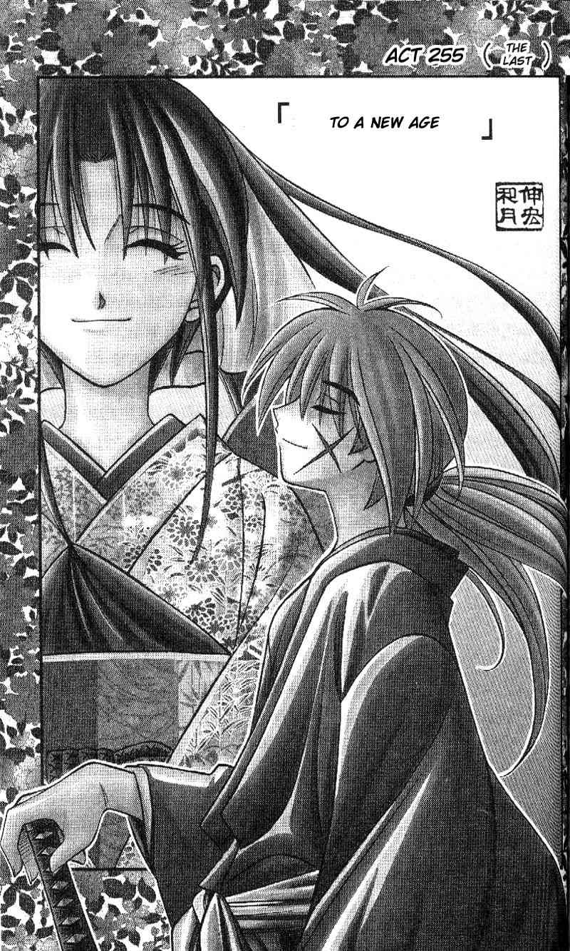 Rurouni Kenshin Chapter 255 page 1 - Chapter 255: Toward a New Era