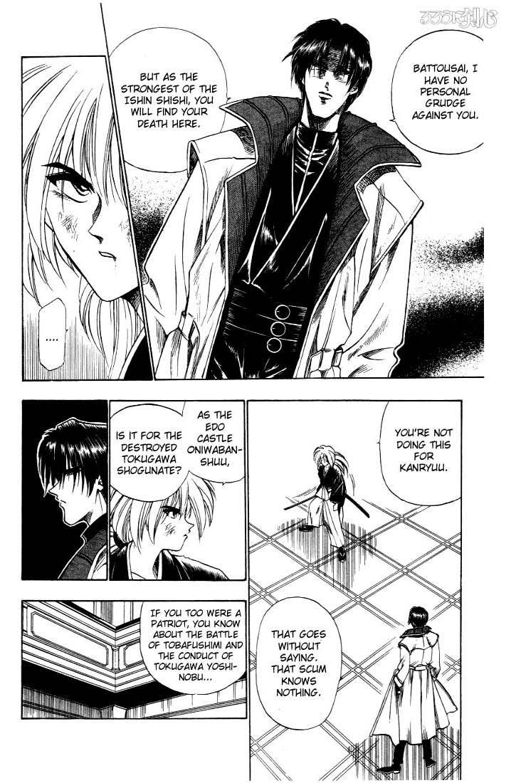 Rurouni Kenshin Chapter 26 page 10 - Chapter 26: The Okashira, Shinomori Aoshi