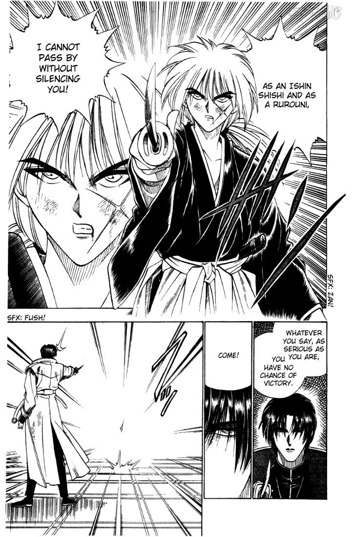 Rurouni Kenshin Chapter 26 page 15 - Chapter 26: The Okashira, Shinomori Aoshi