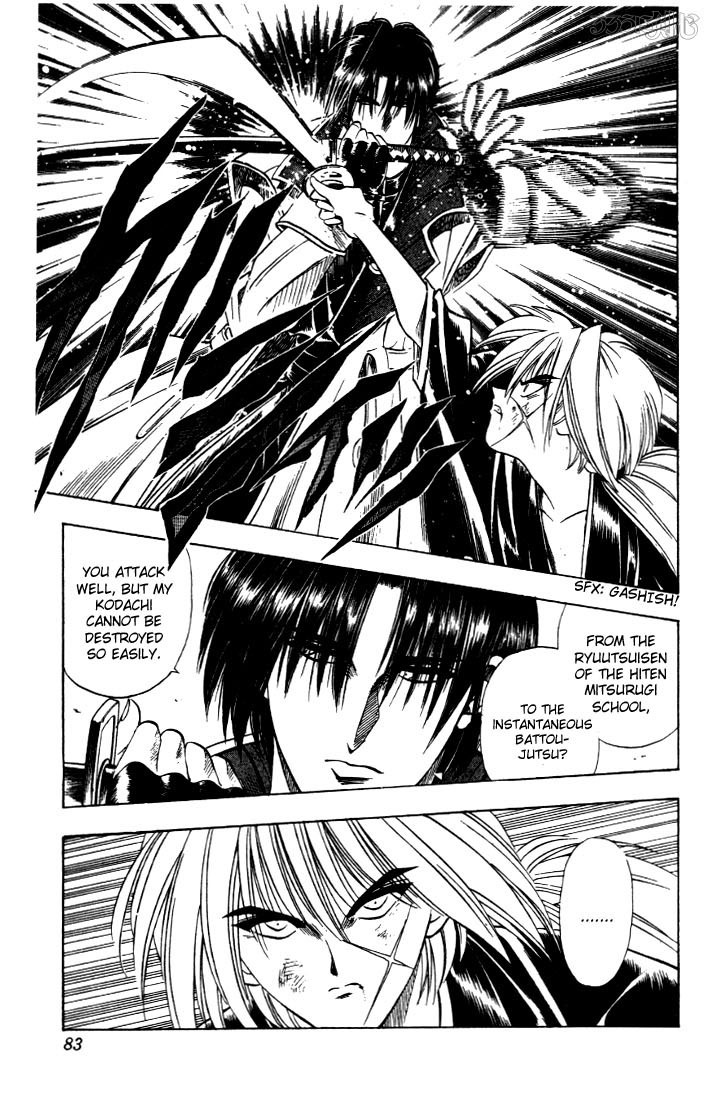 Rurouni Kenshin Chapter 26 page 17 - Chapter 26: The Okashira, Shinomori Aoshi