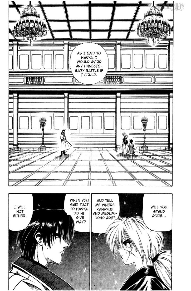 Rurouni Kenshin Chapter 26 page 2 - Chapter 26: The Okashira, Shinomori Aoshi