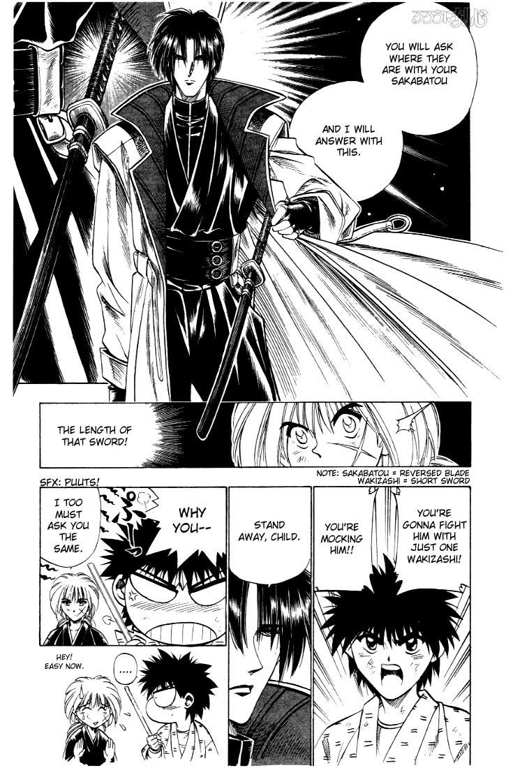 Rurouni Kenshin Chapter 26 page 3 - Chapter 26: The Okashira, Shinomori Aoshi