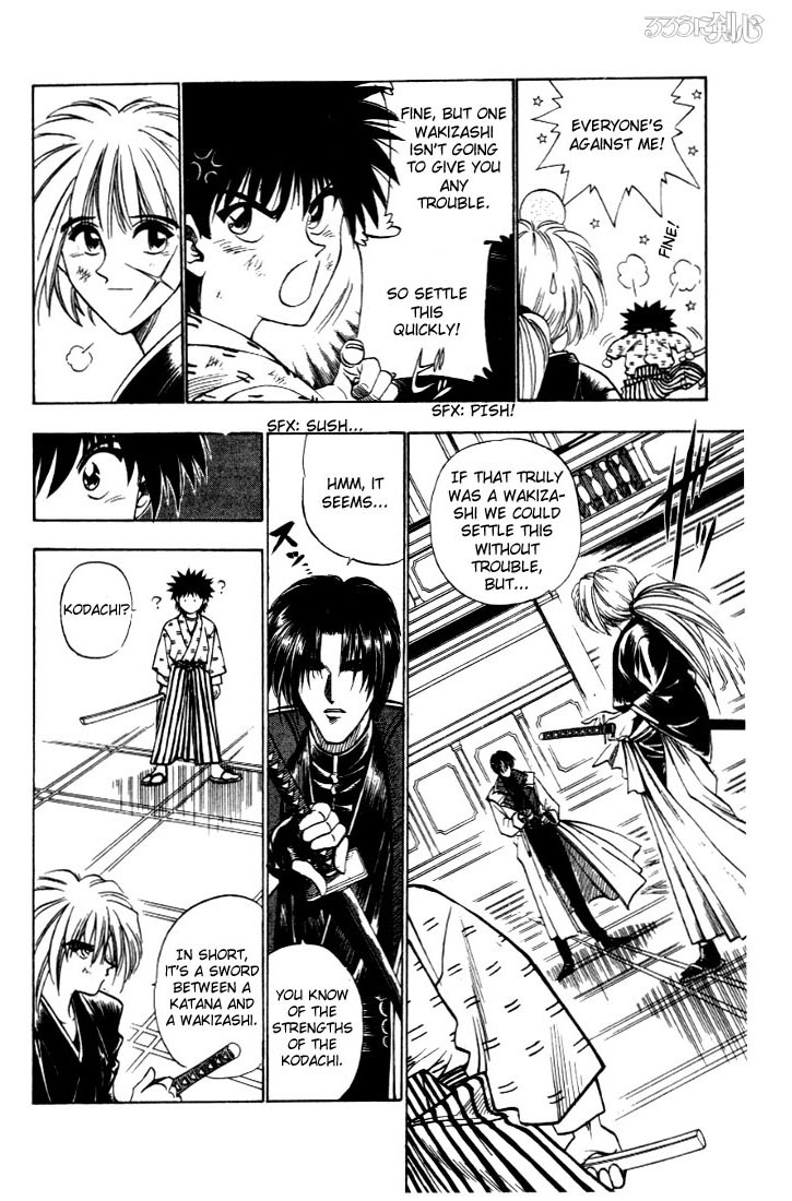 Rurouni Kenshin Chapter 26 page 4 - Chapter 26: The Okashira, Shinomori Aoshi