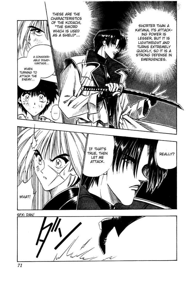 Rurouni Kenshin Chapter 26 page 5 - Chapter 26: The Okashira, Shinomori Aoshi
