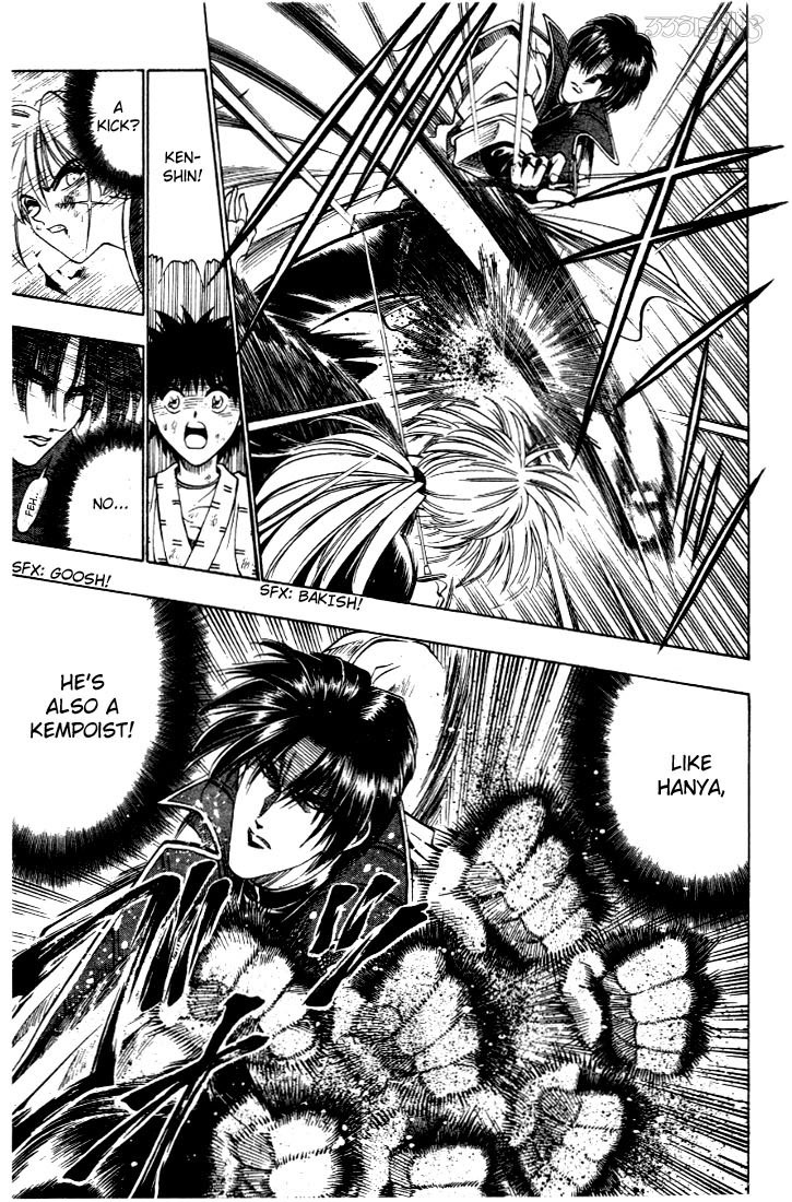 Rurouni Kenshin Chapter 26 page 7 - Chapter 26: The Okashira, Shinomori Aoshi