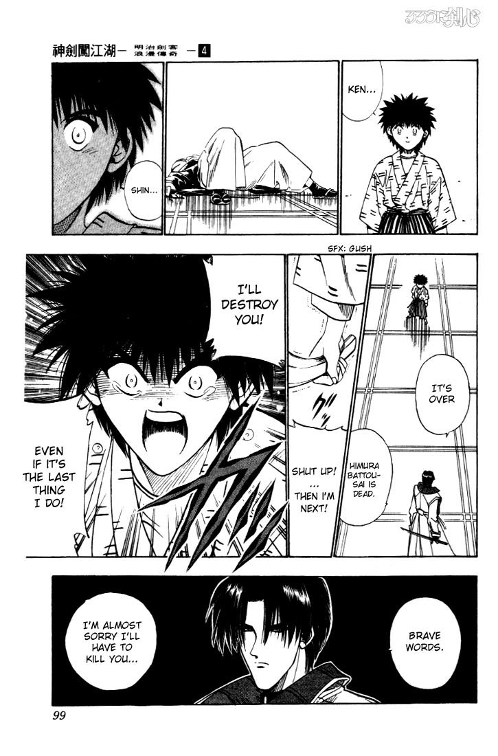 Rurouni Kenshin Chapter 27 page 13 - Chapter 27: Fierce Fight