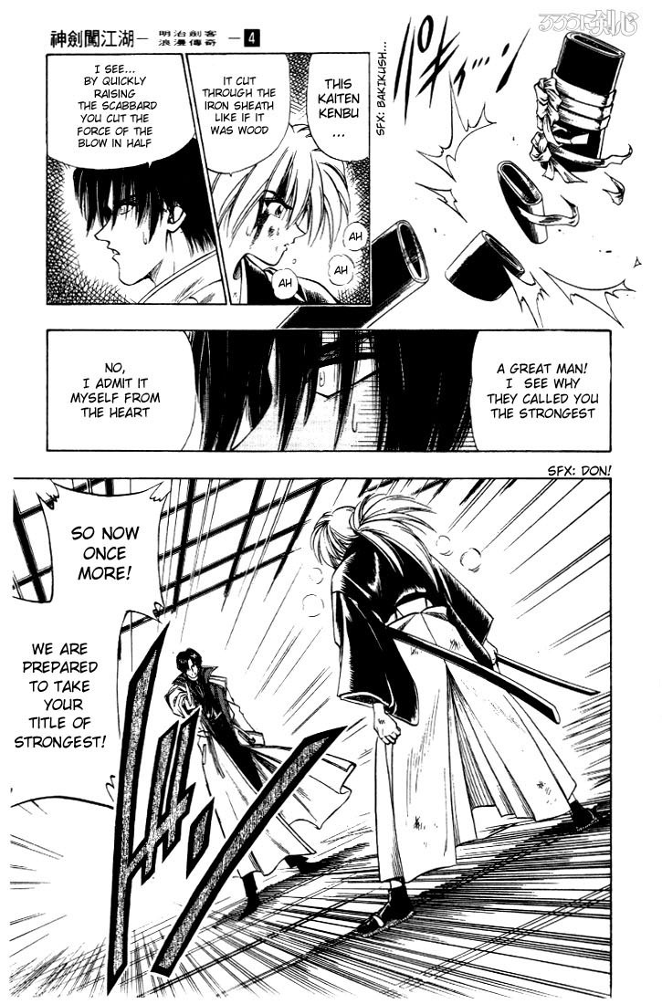 Rurouni Kenshin Chapter 27 page 15 - Chapter 27: Fierce Fight