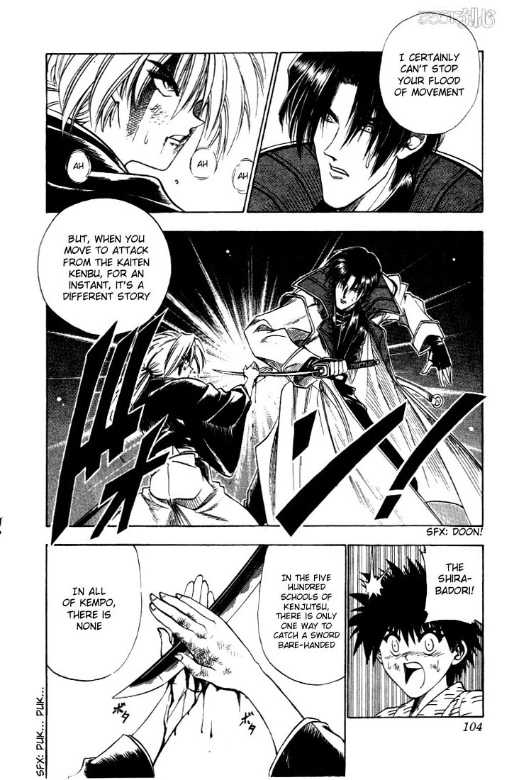 Rurouni Kenshin Chapter 27 page 18 - Chapter 27: Fierce Fight