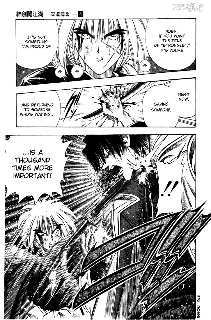 Rurouni Kenshin Chapter 27 page 19 - Chapter 27: Fierce Fight