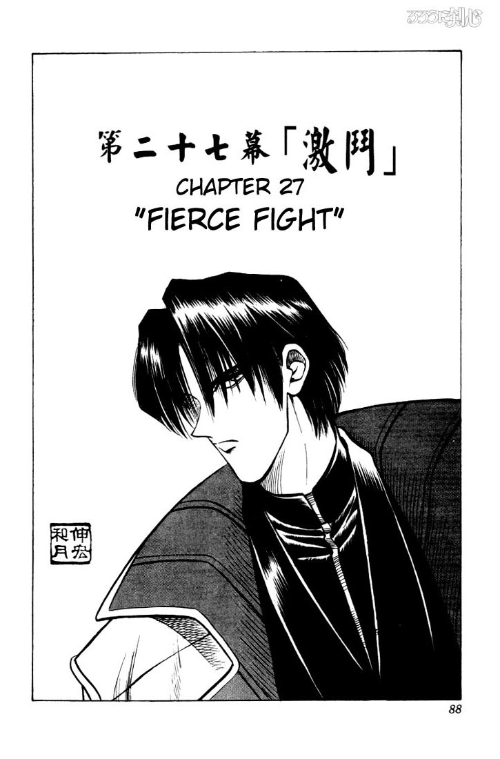 Rurouni Kenshin Chapter 27 page 2 - Chapter 27: Fierce Fight