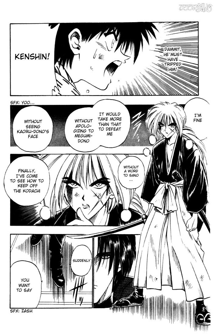 Rurouni Kenshin Chapter 27 page 4 - Chapter 27: Fierce Fight