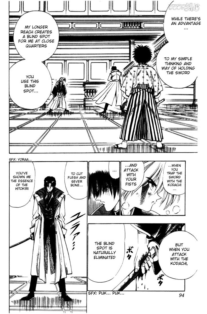 Rurouni Kenshin Chapter 27 page 8 - Chapter 27: Fierce Fight