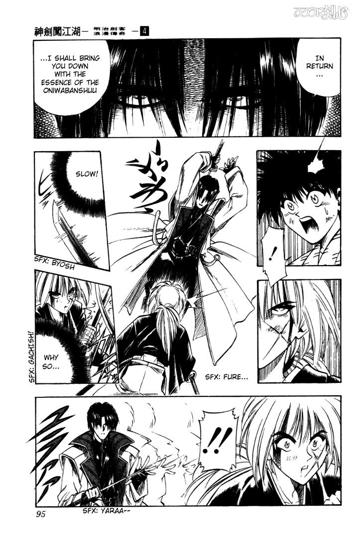 Rurouni Kenshin Chapter 27 page 9 - Chapter 27: Fierce Fight