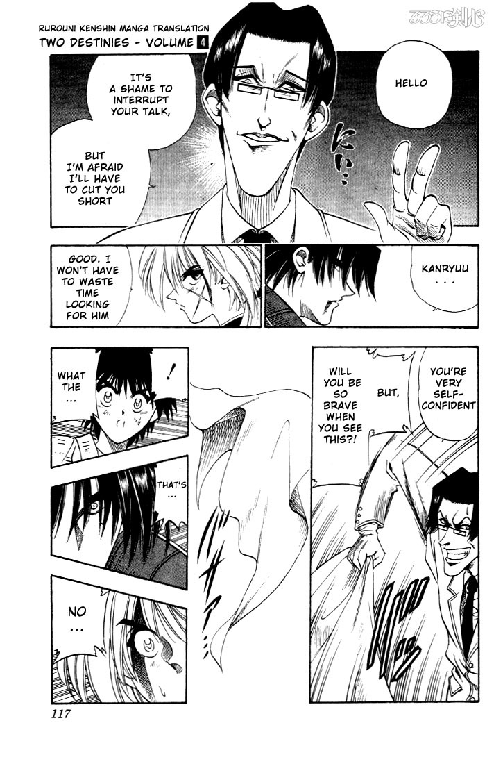 Rurouni Kenshin Chapter 28 page 12 - Chapter 28: The End of a Duel to the Death