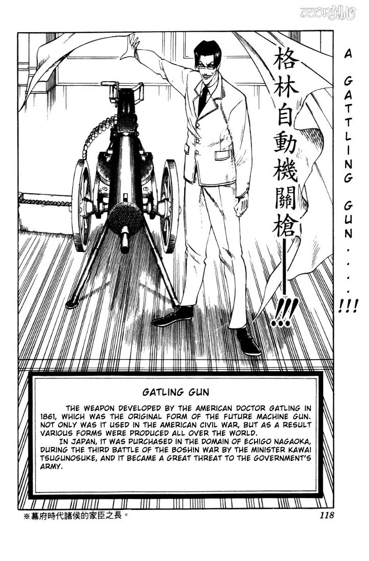 Rurouni Kenshin Chapter 28 page 13 - Chapter 28: The End of a Duel to the Death