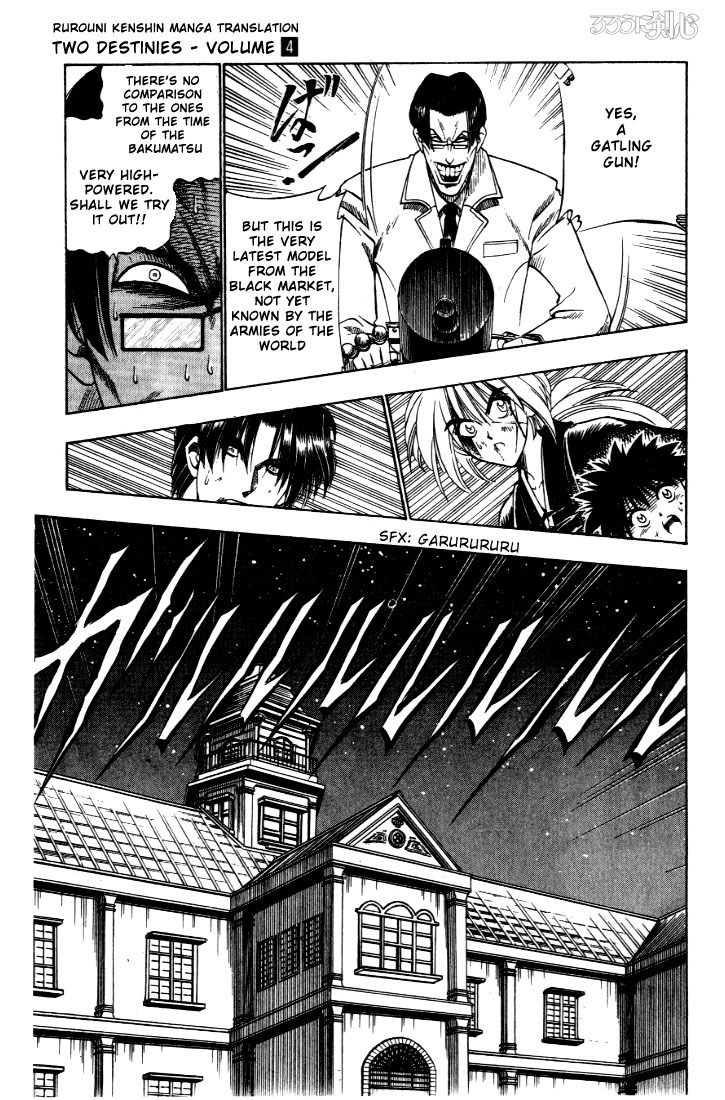 Rurouni Kenshin Chapter 28 page 14 - Chapter 28: The End of a Duel to the Death