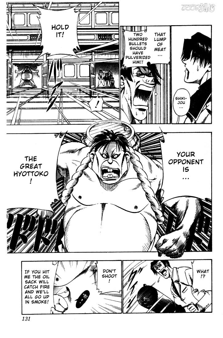 Rurouni Kenshin Chapter 28 page 26 - Chapter 28: The End of a Duel to the Death