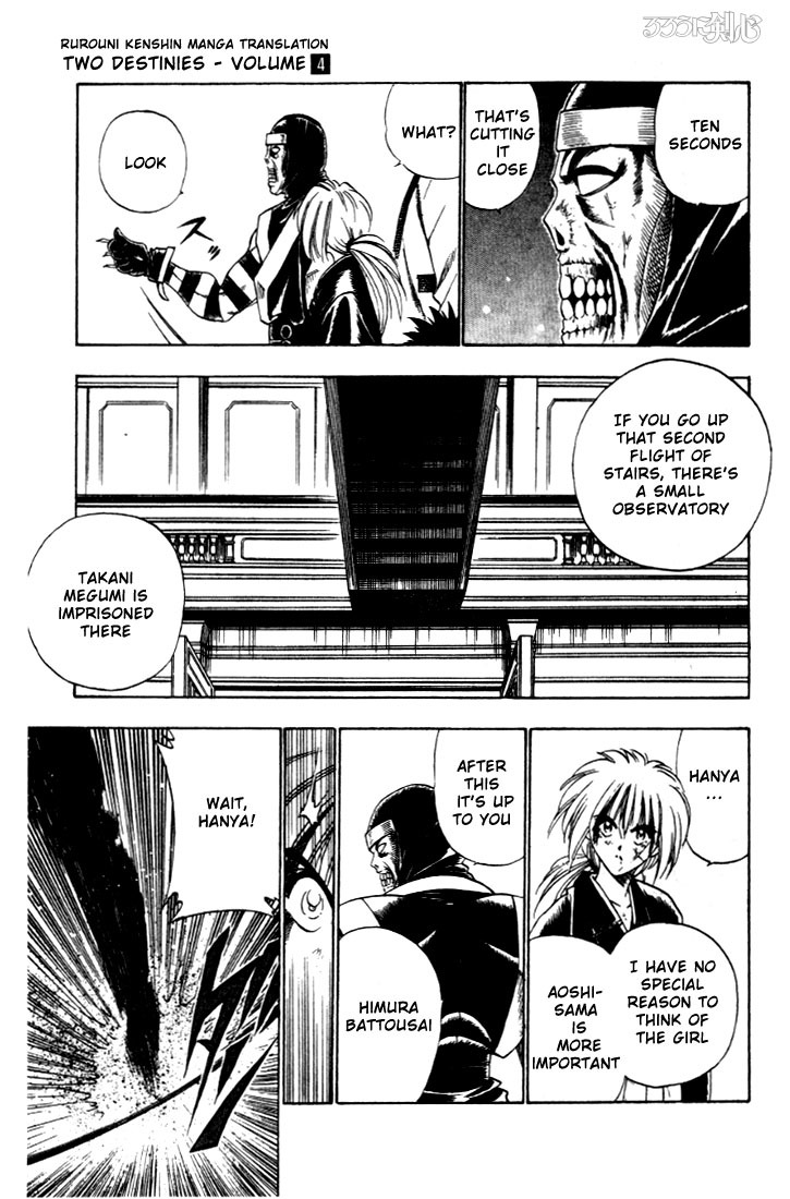 Rurouni Kenshin Chapter 28 page 30 - Chapter 28: The End of a Duel to the Death