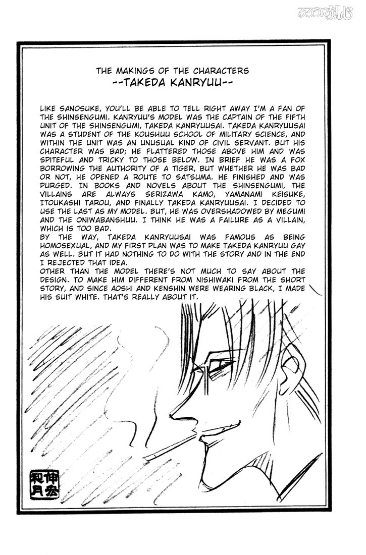 Rurouni Kenshin Chapter 28 page 37 - Chapter 28: The End of a Duel to the Death