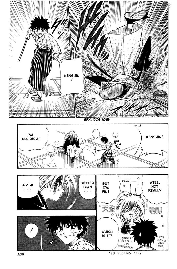 Rurouni Kenshin Chapter 28 page 4 - Chapter 28: The End of a Duel to the Death