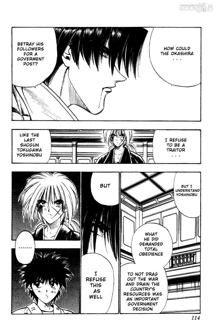 Rurouni Kenshin Chapter 28 page 9 - Chapter 28: The End of a Duel to the Death