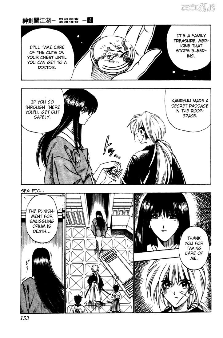 Rurouni Kenshin Chapter 29 page 11 - Chapter 29: Two Destinies - Megumi