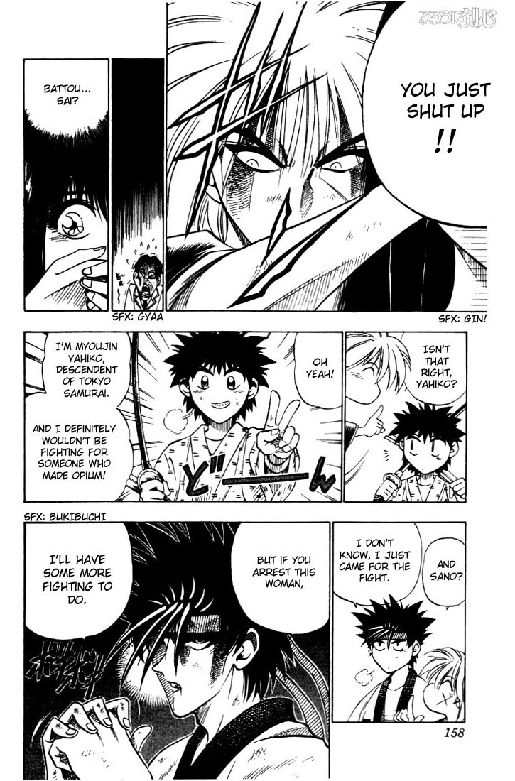 Rurouni Kenshin Chapter 29 page 16 - Chapter 29: Two Destinies - Megumi