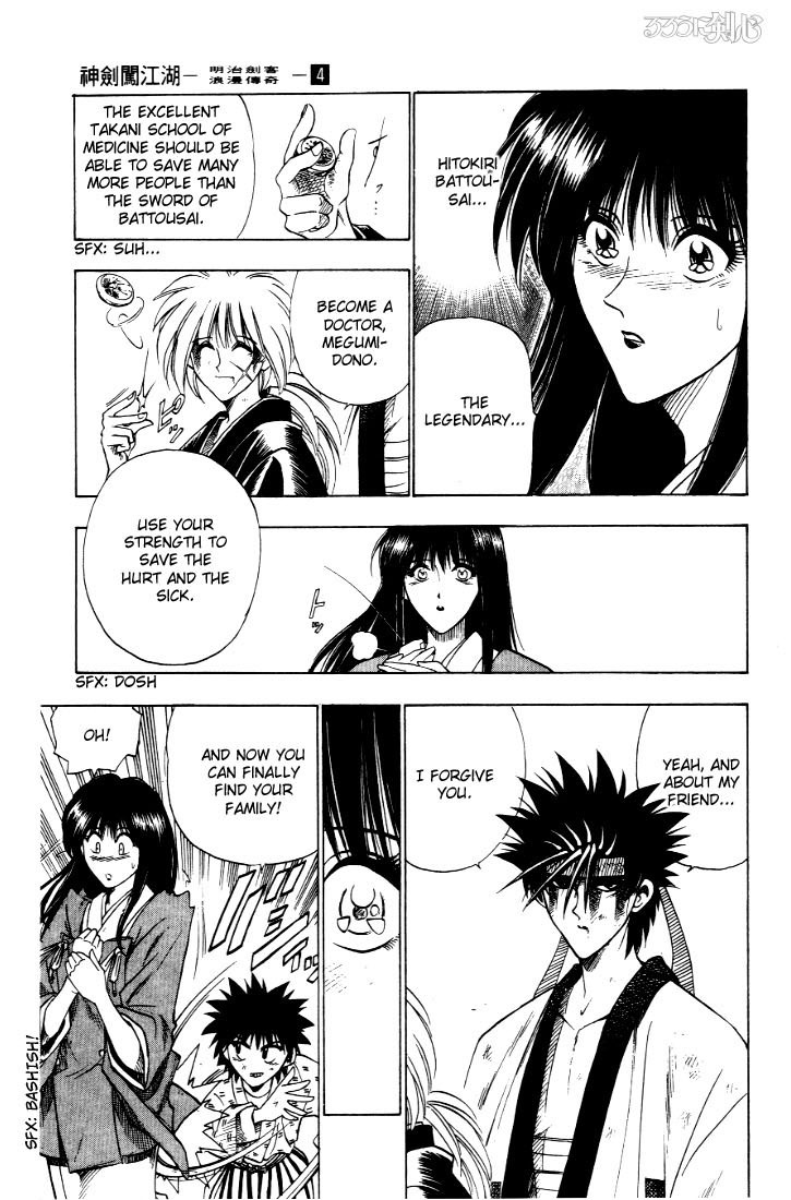 Rurouni Kenshin Chapter 29 page 19 - Chapter 29: Two Destinies - Megumi